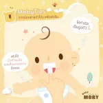 Baby Moby, 2 "x2" gauze fabric, 50 pieces *6 pack