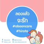 Organic wet tissue, 80 standard sterilization, Hirota Organic Wet Wipe