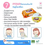 Organic wet tissue, 80 standard sterilization, Hirota Organic Wet Wipe