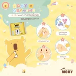 Baby Moby Multipurpose towels for children 20 × 20 cm. 30. Hand towels can be used to wipe the entire hand.
