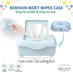 Tissue wet tissue box Diameter in water