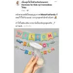 MisterFox ซิลิโคลนปั้มนมพร้อมฝาปิด 2 ชิ้น