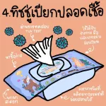 Kindy Organic, Bamboo Baby Baby Wippies, wet, containing 80 sheets, 1 pack