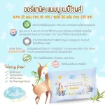 Kindy organic, Bamboo Baby Baby Vipps, 20 wet tissues, lifted 48 wrapped crates.
