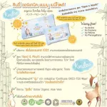 Kindy Organic, Bamboo Baby Baby Vippies, 80 wet tissues, lift 24 wraps