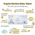 Kindy Organic, Bamboo Baby Baby Vippies, 80 wet tissues, lift 24 wraps