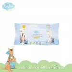 Kindy Organic, Bamboo Baby Baby Wippies, wet, containing 80 sheets, 1 pack