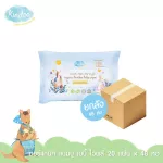 Kindy organic, Bamboo Baby Baby Vipps, 20 wet tissues, lifted 48 wrapped crates.