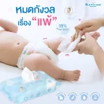 99% water formula, 80 pieces, lift 12 wraps, special price!