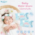 99% water formula, 80 pieces, lift 12 wraps, special price!