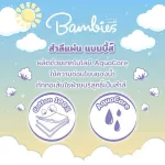 Bambies - Cotton Cotton, Premium Cotton Pad 7.2 x 10 cm, containing 85 sheets