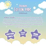 Bambies - Cotton Cotton, Premium Cotton Pad 7.2 x 10 cm, containing 85 sheets