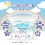 Bambies - Cotton Cotton, Premium Cotton Pad 7.2 x 10 cm, containing 85 sheets