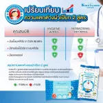 Carrine, wet cloth, hybrids, 5 sheets, 24 packs