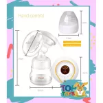 Toptoys เครื่องปั๊มนมคู่ไฟฟ้า Double Electric Breast Pump มีประกัน Cm bear มีแบตในตัว   รุ่นT025 T025