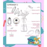 Toptoys เครื่องปั๊มนมคู่ไฟฟ้า Double Electric Breast Pump มีประกัน Cm bear มีแบตในตัว   รุ่นT025 T025