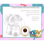 Toptoys เครื่องปั๊มนมคู่ไฟฟ้า Double Electric Breast Pump มีประกัน Cm bear มีแบตในตัว   รุ่นT025 T025