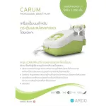 Ardu Carum, a breast pump for stimulating colostrum especially