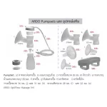 Ardo Tube Connector ตัวต่อสายปั๊ม 1ชิ้น