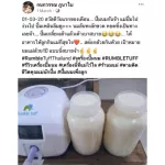 Rumble Tuff Breeze Duo Automatic Pump