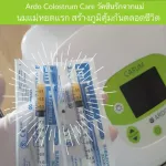 Ardu Carum, a breast pump for stimulating colostrum especially