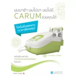Ardu Carum, a breast pump for stimulating colostrum especially