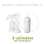 HANIM 7S Bluetooth Automatic Pump