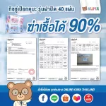 KUMA Wet Tissue, 40 sheet cover, 1 pack