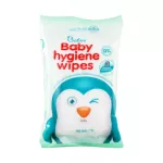 Babini Baby hygiene Wipes 20 sheets เบบินี่ เบบี้ ไฮยีน ไวพส์ 20 แผ่น/ห่อ