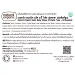 Tissue wet, Nicheral, Basic Baby Baby Baby, Portable Embossed Plate, 30 sheets