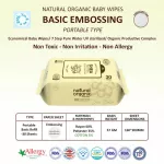 Tissue wet, Nicheral, Basic Baby Baby Baby, Portable Embossed Plate, 30 sheets