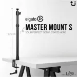 Elgato Master Mount S