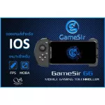 GameSir G6 Mobile Gaming Touchroller