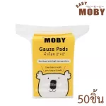 Moby Mobby Gauz, wipe the tongue, Gauze Pad, 2 "X2" containing 50 sheets