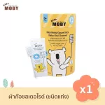Moby, gauze wipes, wiping the tongue, stereot, a pack in the pack in the envelope, very clean, easy to use, 1 set has 32 wraps Babymoby