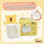 Moby 3D Super Absorbent Gel Prevents the side absorption 60 induction glue strips