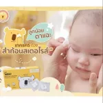 Moby cotton wipes of babies Sterile Eyes Cotton Balls sterile model, 20 children's cotton wool, 4 sachets per pack.