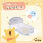 Moby 3D Super Absorbent Gel Prevents the side absorption 60 induction glue strips