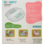 Nanny, this milk absorption sheet is absorbed well, light, soft, non -cut skin, not irritated, 30 small pieces of boxes, 100 large boxes.