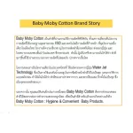 Moby Moby Cotton Pads Small Cotton Cotton Eliminals without glue, flaky, free of glow, 50 grams