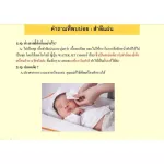 Moby Moby Cotton Pads Small Cotton Cotton Eliminals without glue, flaky, free of glow, 50 grams