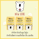 Moby Mobby Gauz, wipe the tongue, Gauze Pad, 2 "X2" containing 50 sheets