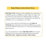 Moby cotton wipes of babies Sterile Eyes Cotton Balls sterile model, 20 children's cotton wool, 4 sachets per pack.