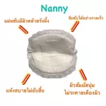 Nanny, this milk absorption sheet is absorbed well, light, soft, non -cut skin, not irritated, 30 small pieces of boxes, 100 large boxes.