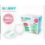 Nanny, this milk absorption sheet is absorbed well, light, soft, non -cut skin, not irritated, 30 small pieces of boxes, 100 large boxes.