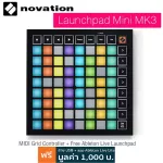Novation Launchpad Mini MKIII Controller มาพร้อมฟังค์ชั่นใหม่ แบบโหมดสี RGB รับประกันศูนย์ไทย 1 ปี