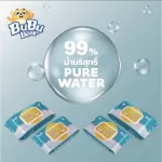 Bubber wet tissue, 40 sheets