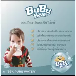 Bubber wet tissue, 40 sheets