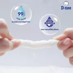 Good, Baby, Newborn, 80 organic formulas, D-Nee Baby Wipes Newborn Organic 80 Sheets Bogo Sku Organic Green.