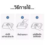 POOMSOFT BABY WIPES Tissue Tissue 80 Pure Water Wipes Pure Wipes Dipper, Wet Tissue Tissue, Extra gentle poomsoft-szj -0001 poomsoft*1